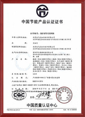 Shenzhen Electron Technology Co., Ltd.